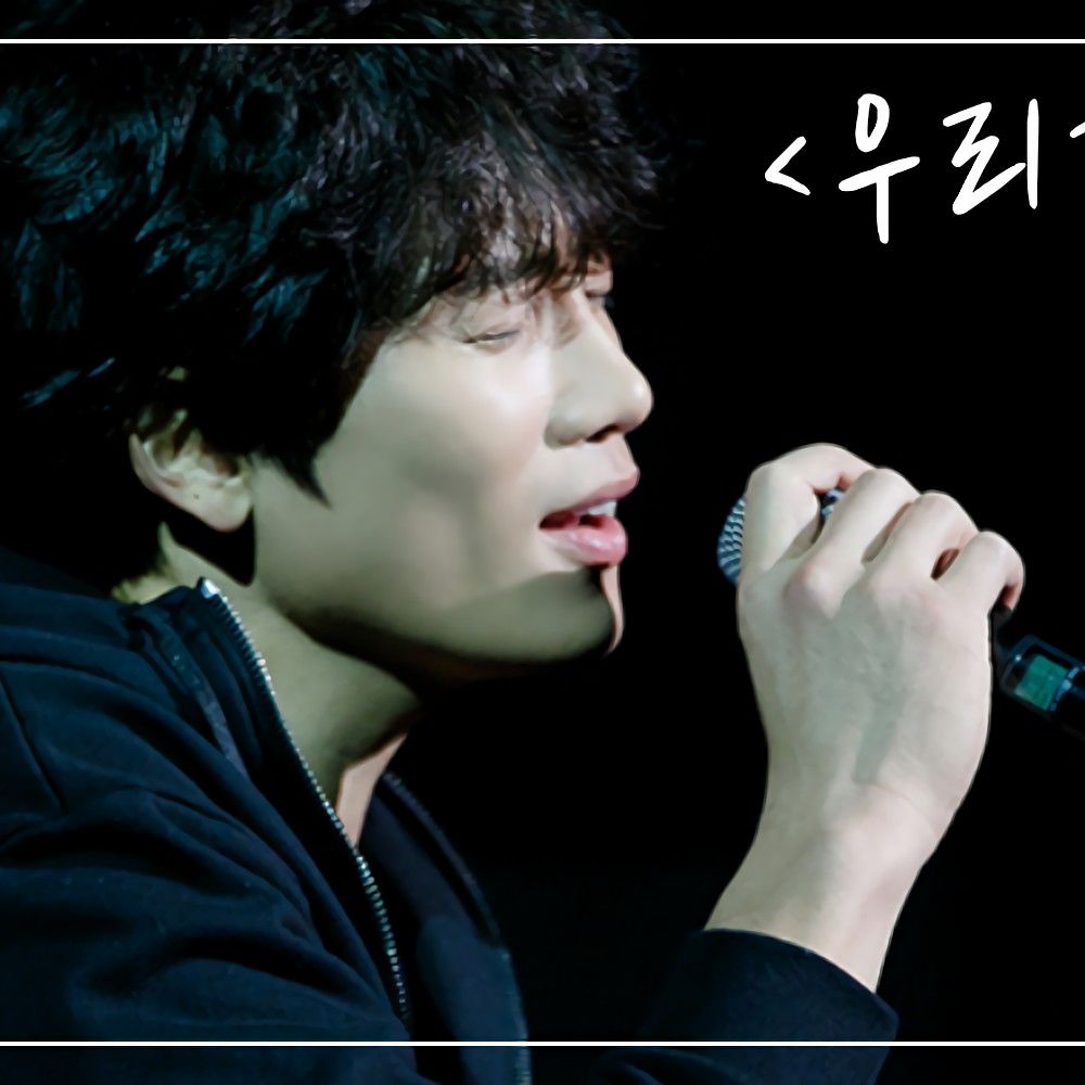 A moment captured by a fan of Ji Sung