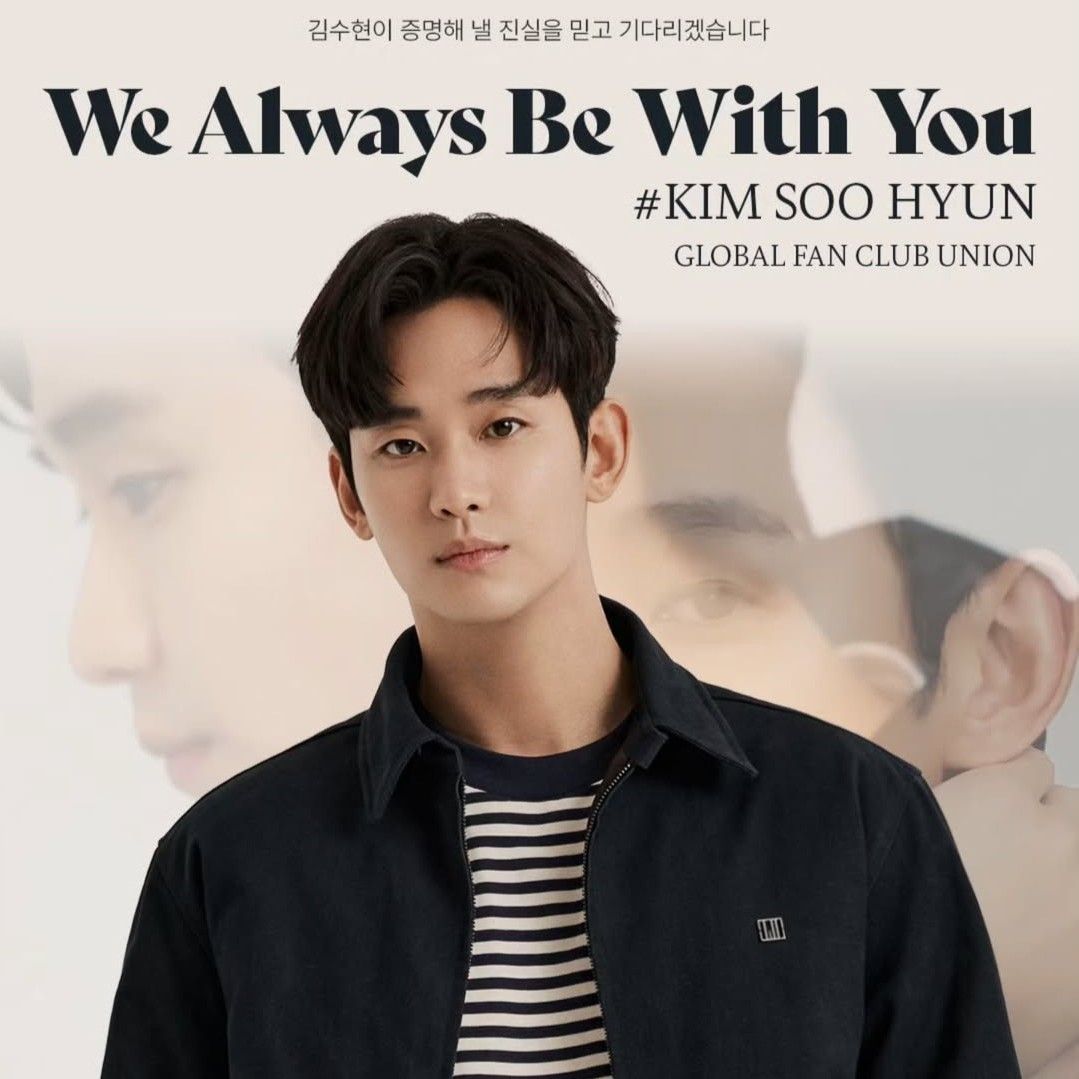 Recent activity shot of Kim Soohyun