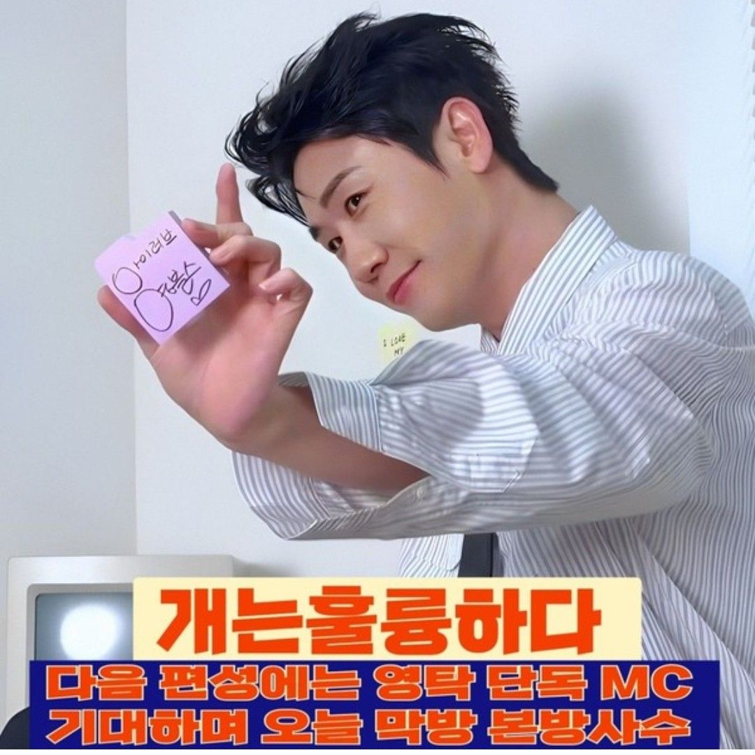 永卓的幕后花絮