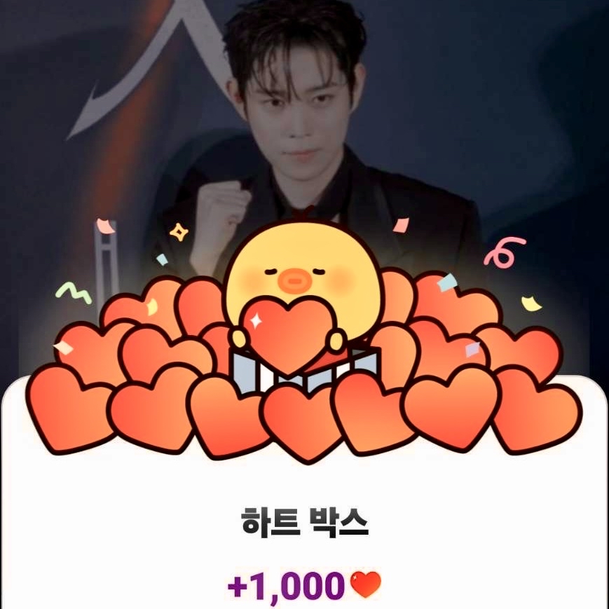 A moment captured by a fan of Kim Youngdae