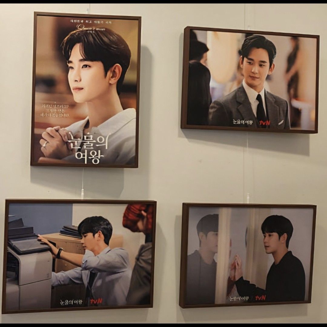 Recent activity shot of Kim Soohyun