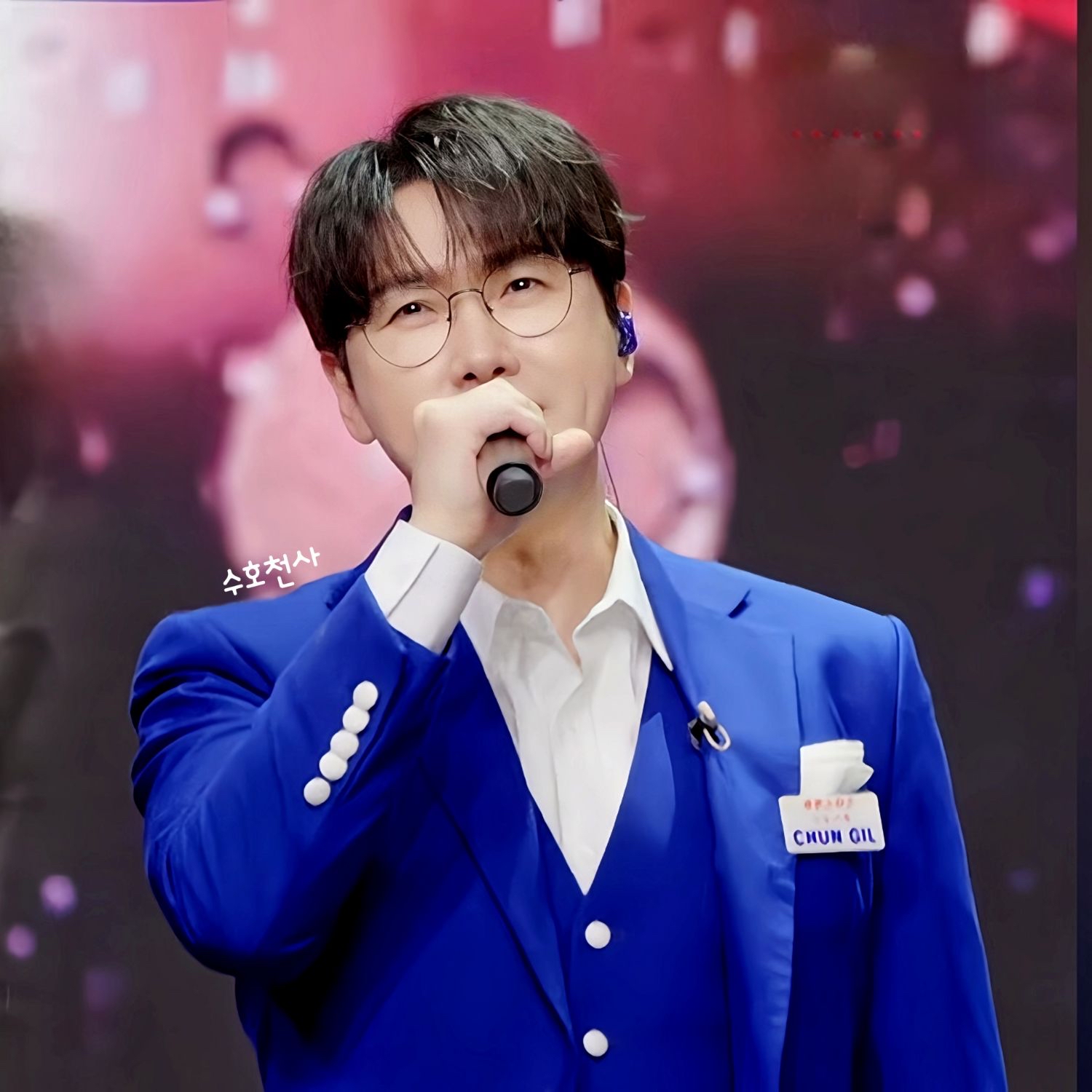 Latest photo of Chungil