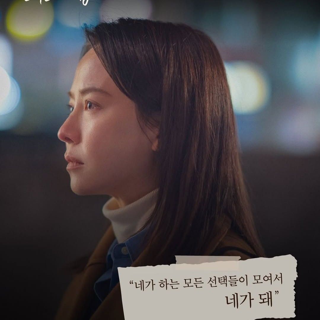 ソン・ジヒョの最新写真