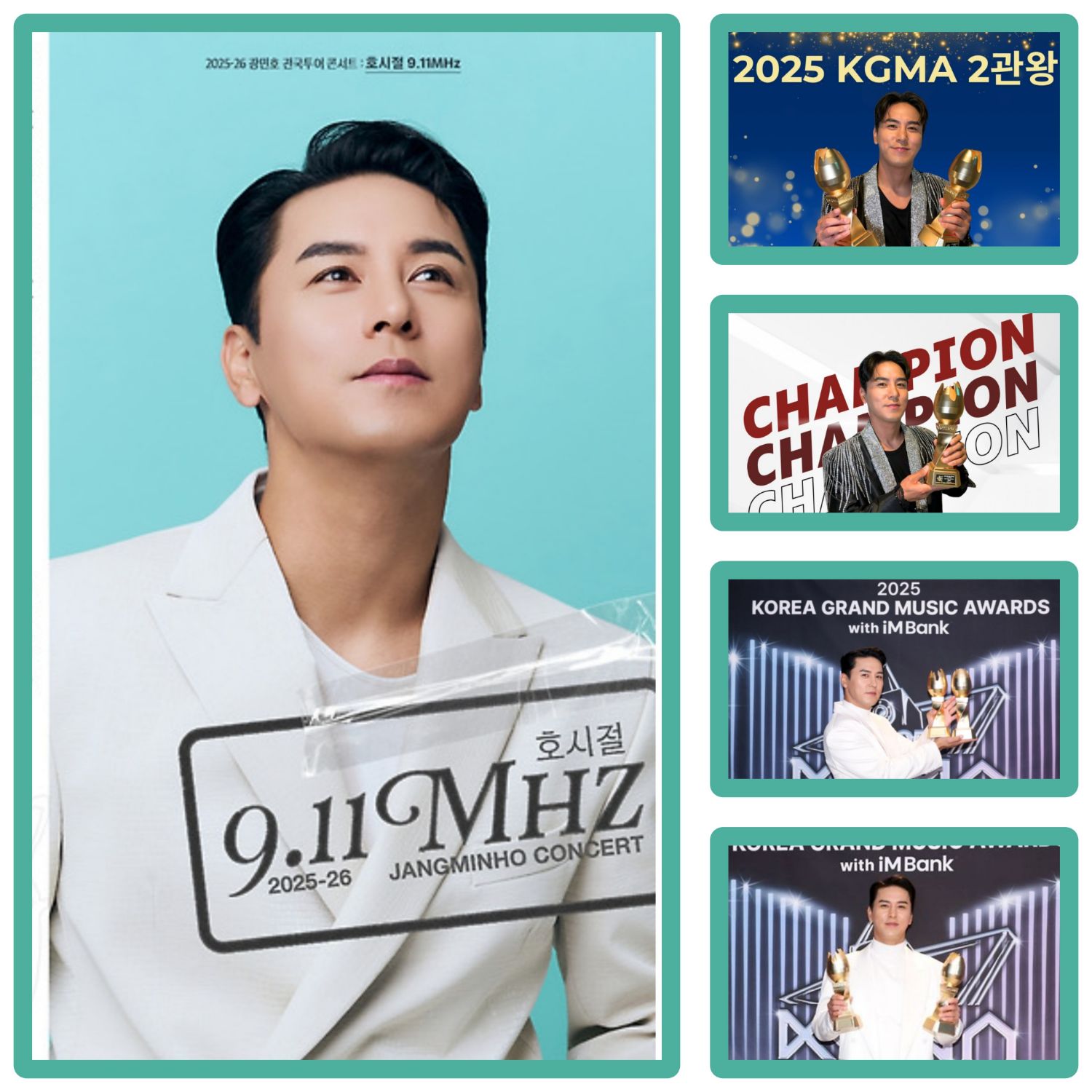 粉絲拍下的張民好瞬間