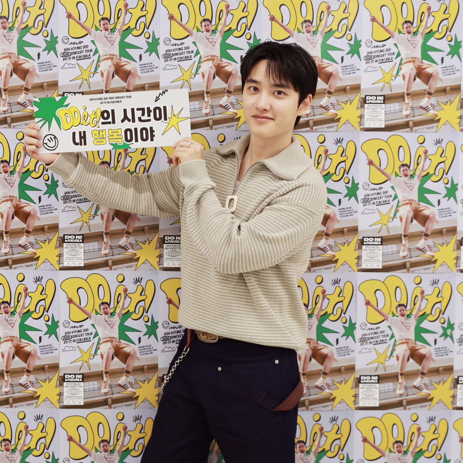 粉絲拍下的都暻秀 (D.O.)瞬間