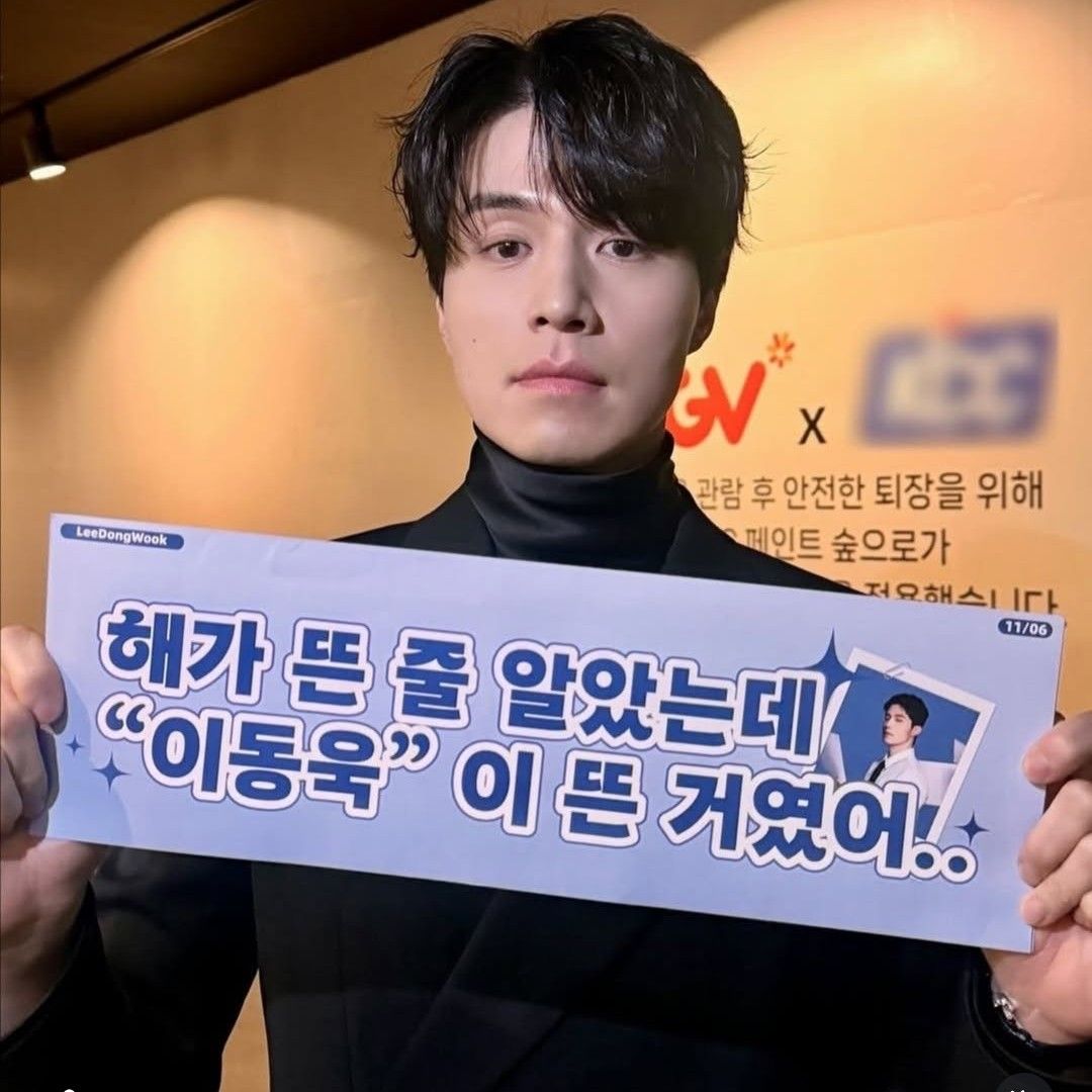 Currently spotlighted celeb post