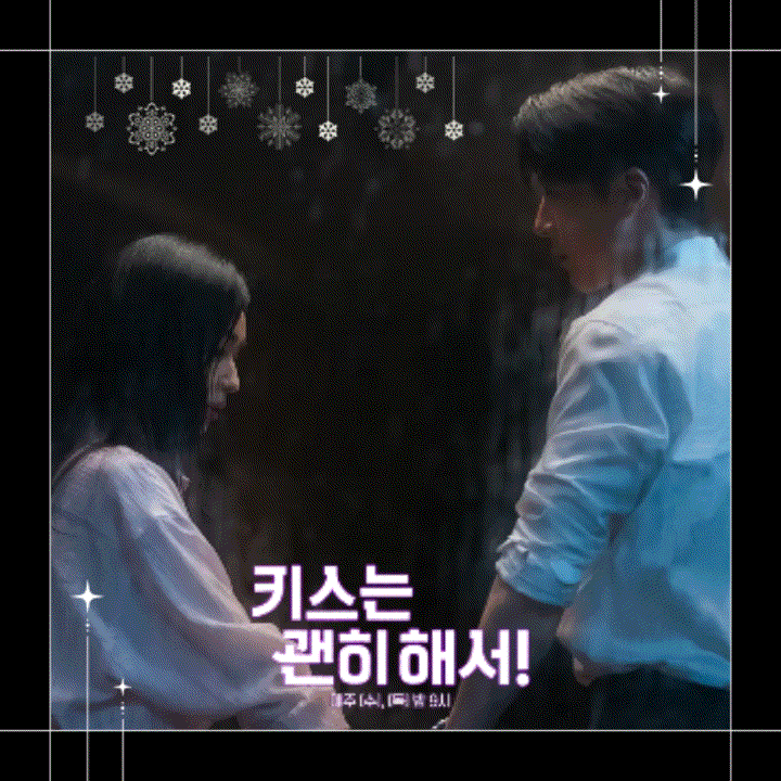 Behind-the-scenes cut of Ahn Eunjin