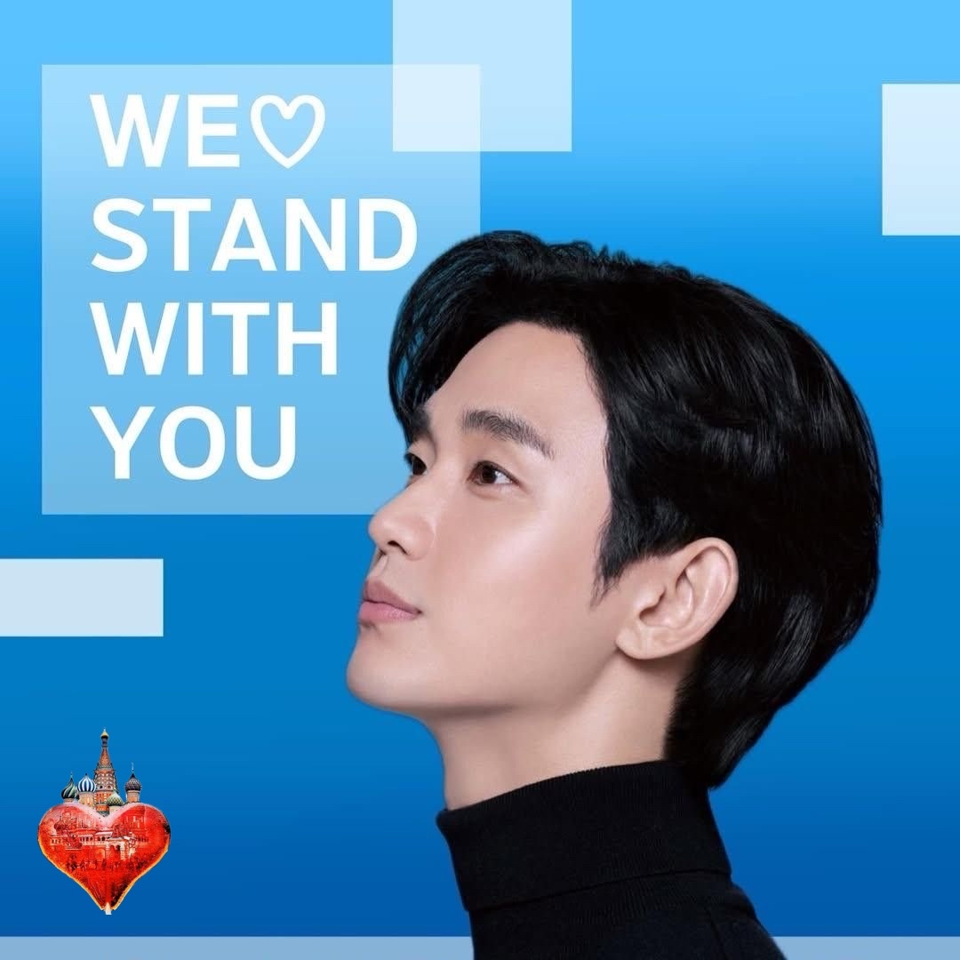 Latest photo of Kim Soohyun