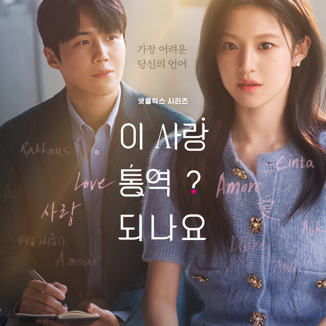 金宣虎的近期活動照