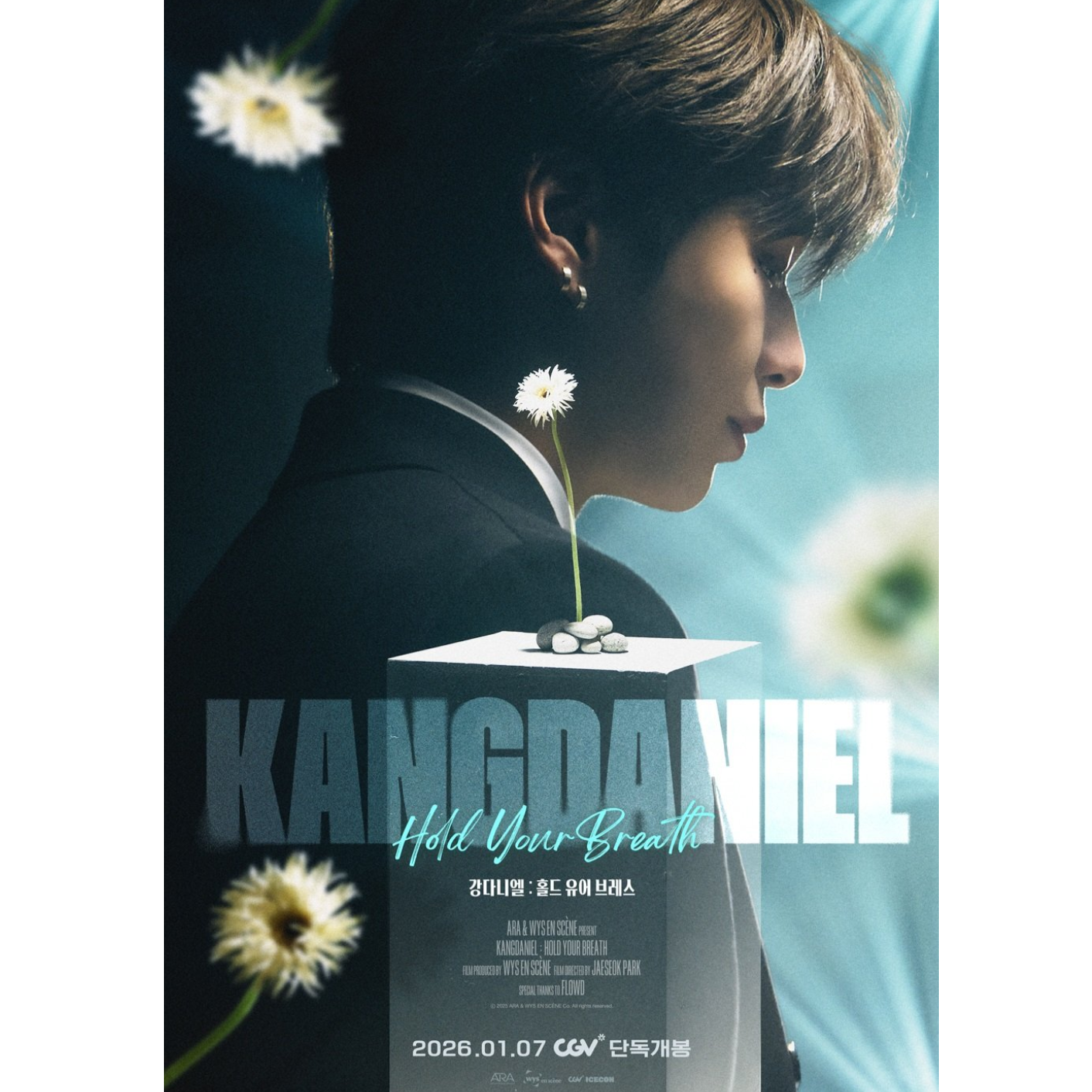 Behind-the-scenes cut of Secret Garden