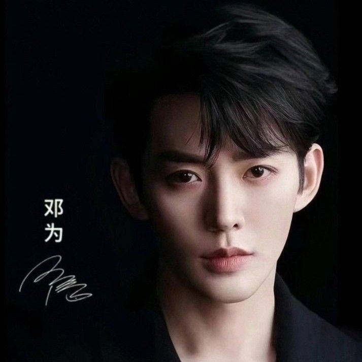 Latest photo of Deng Wei