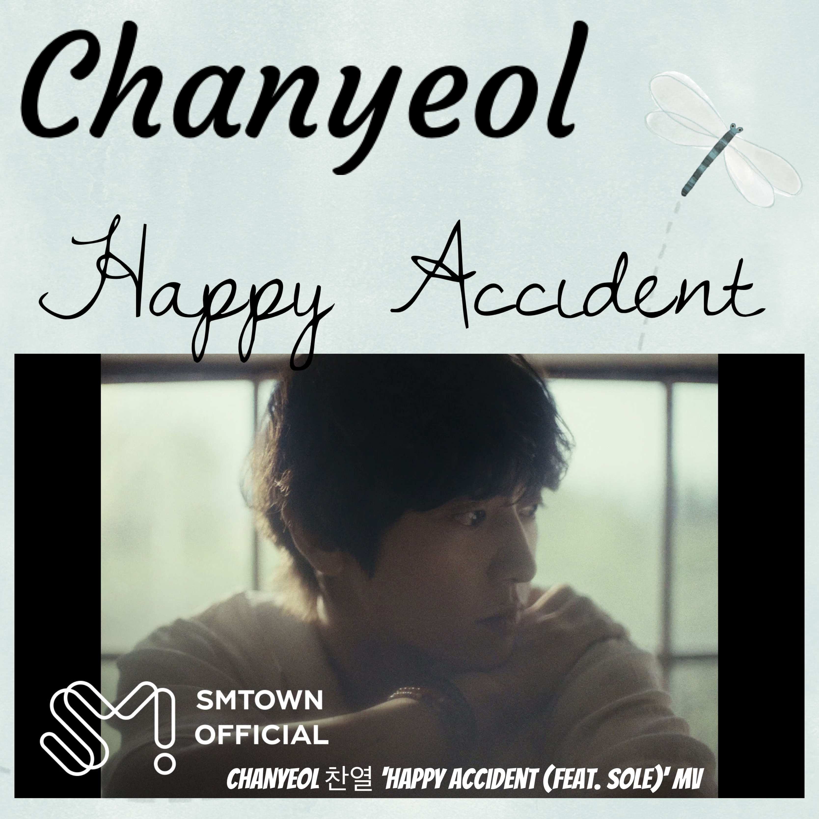 박찬열의 비하인드 컷