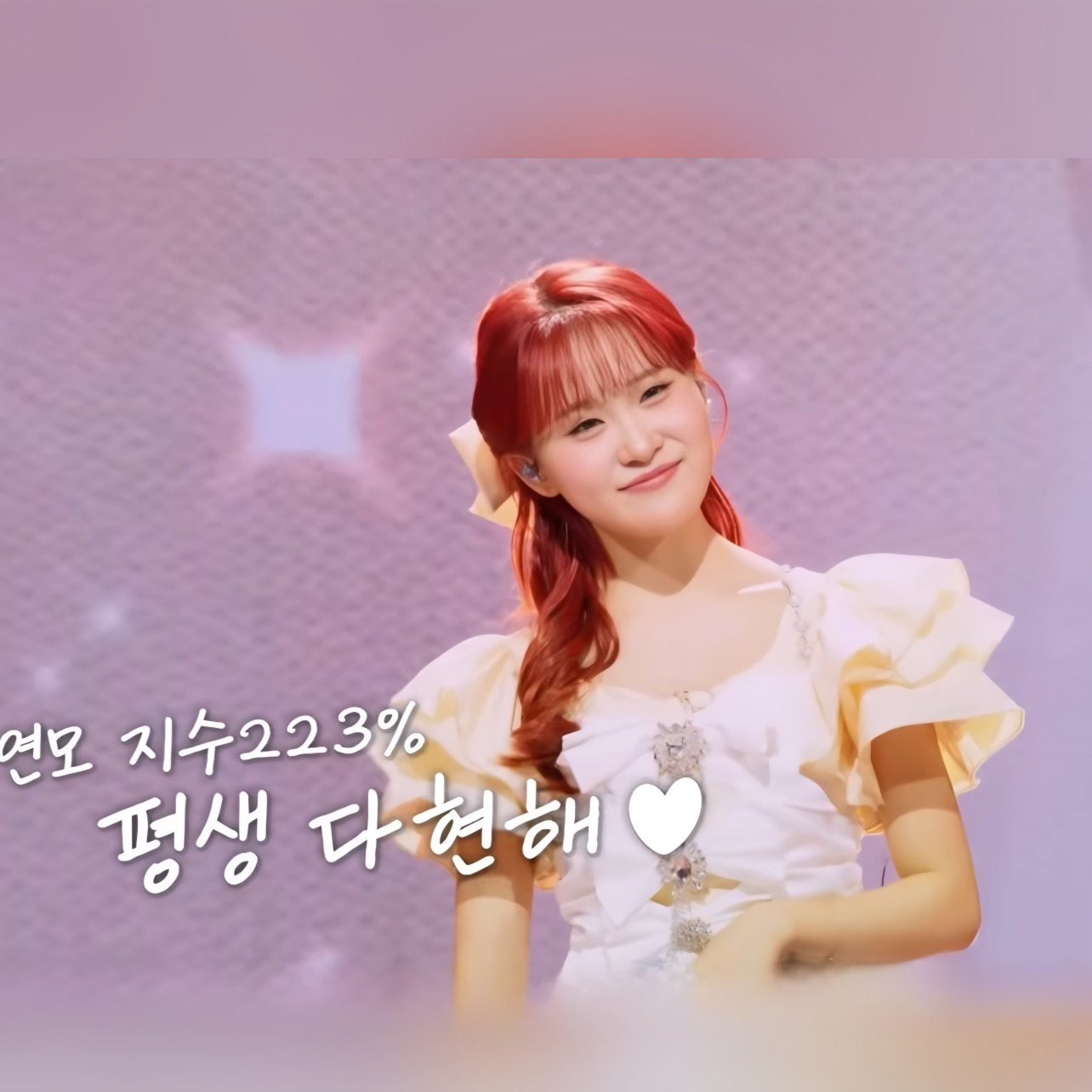 金多贤的最新照片