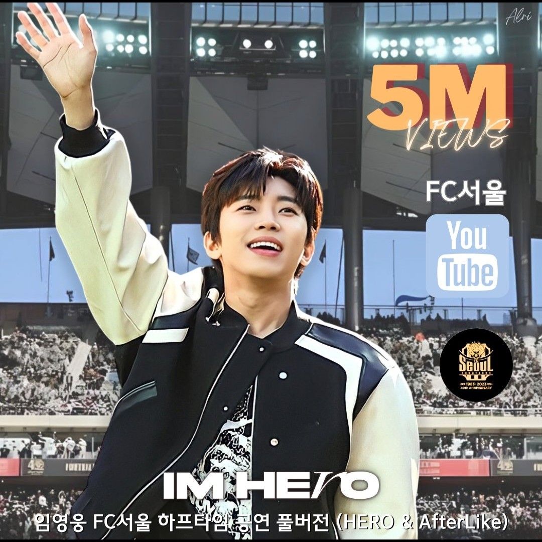 Behind-the-scenes cut of Lim Youngwoong