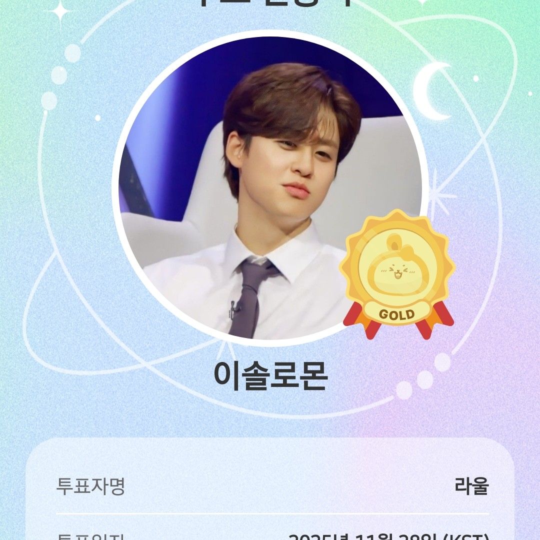 Recent activity shot of Lee Solomon