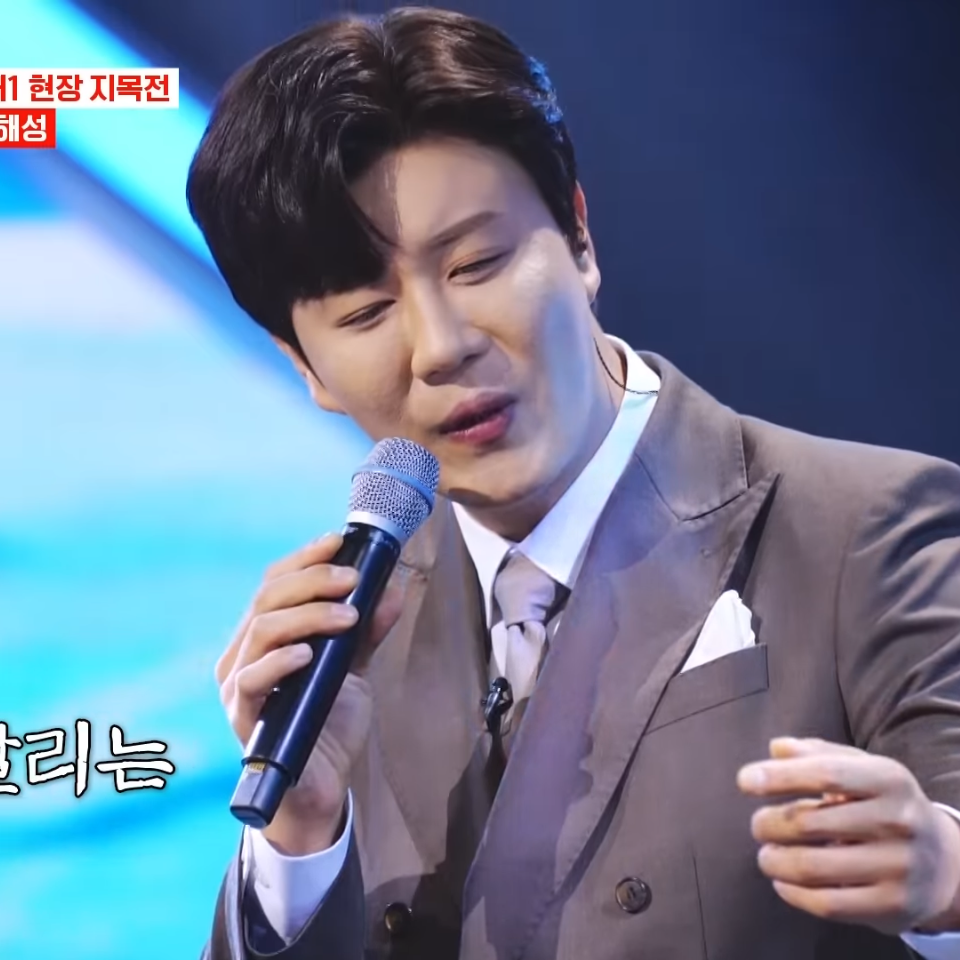 Latest photo of Jin Haesung