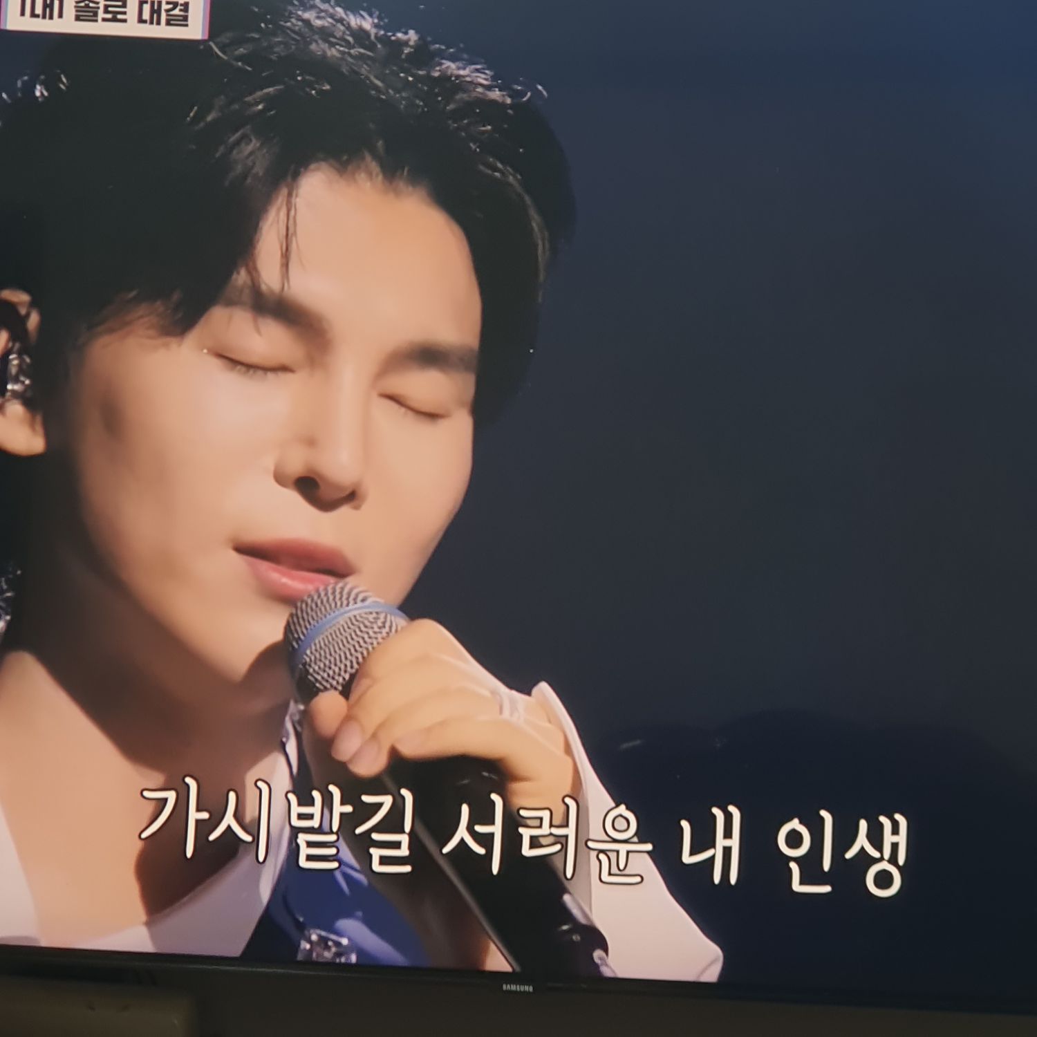 A moment captured by a fan of Kim Junsu (1991)