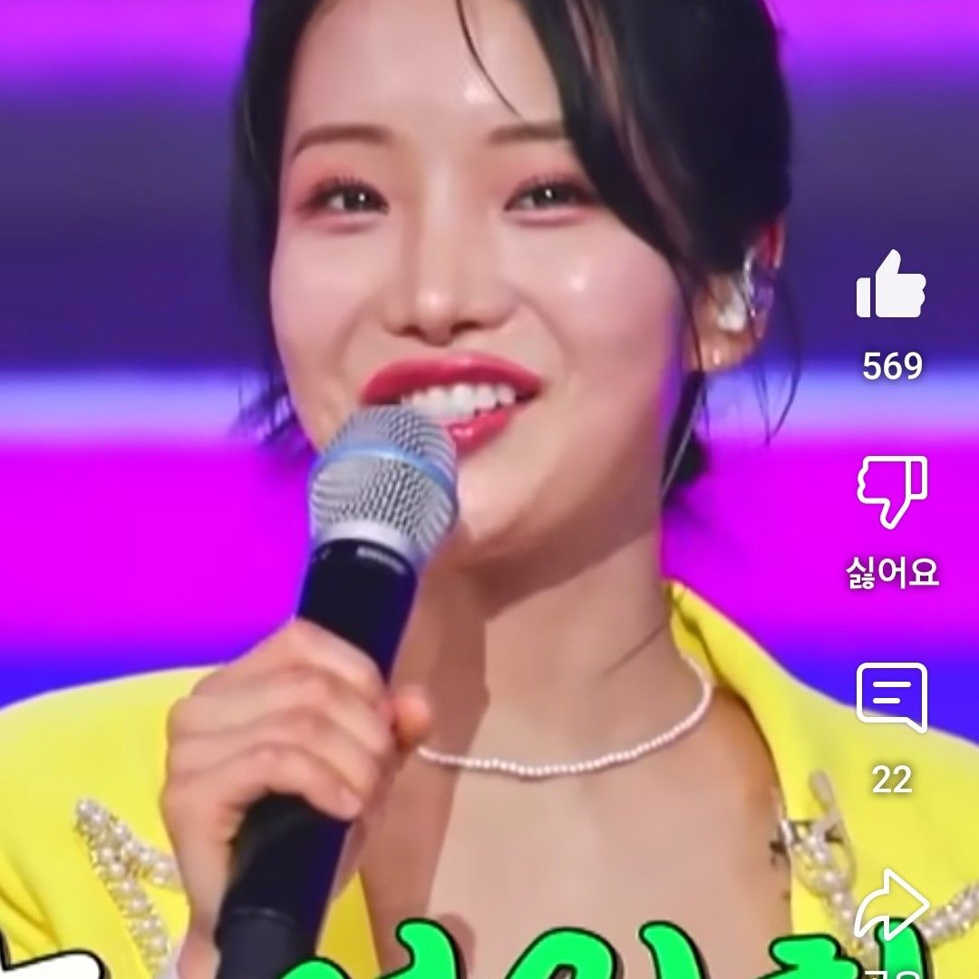 Latest photo of Kim Soyeon (2004)