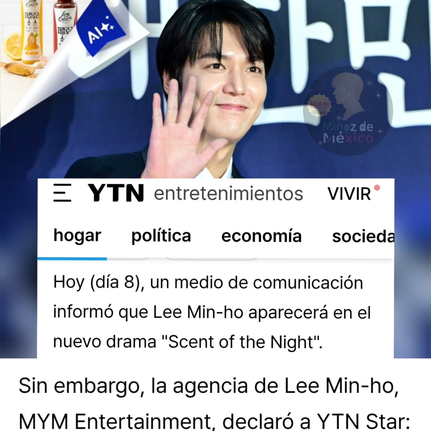 Recent activity shot of Lee Minho