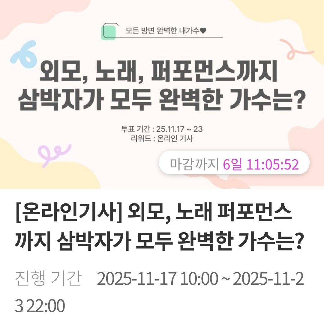 Behind-the-scenes cut of Seong Ri