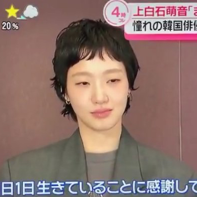 Behind-the-scenes cut of Kim Goeun
