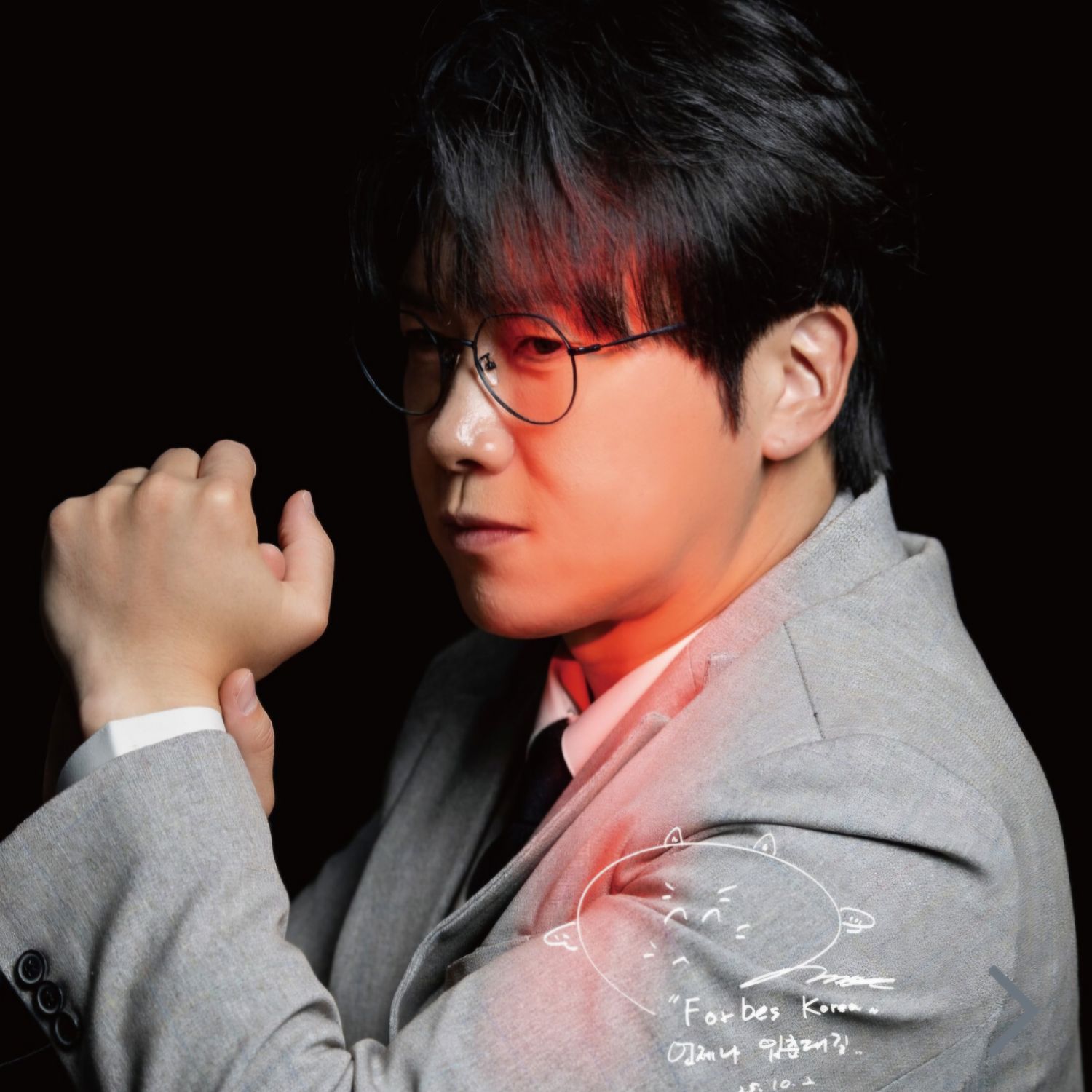 A moment captured by a fan of Chungil