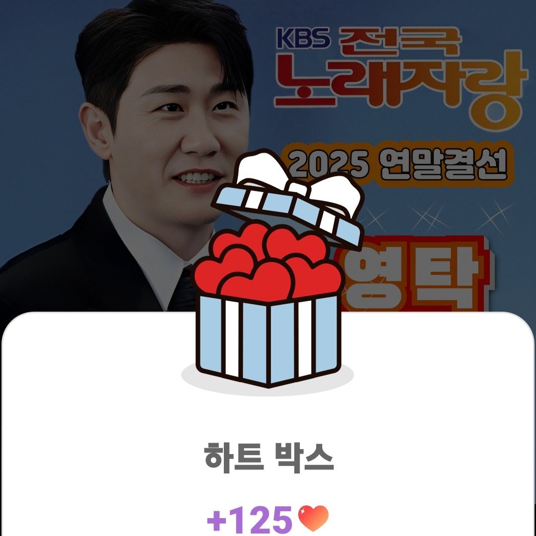 ファンが撮影したヨンタクの瞬間