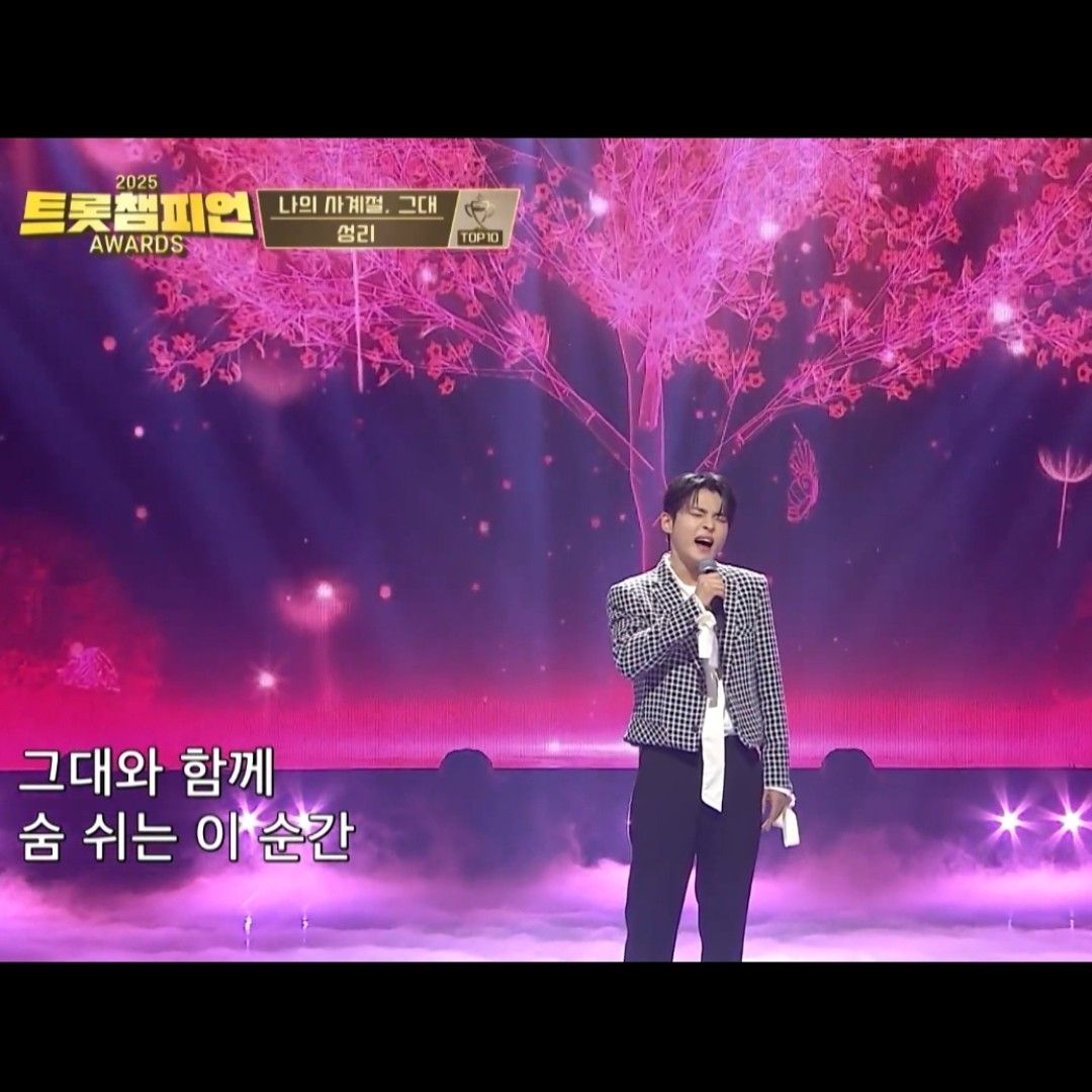 Behind-the-scenes cut of Seong Ri