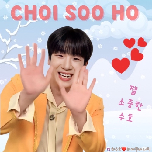 A moment captured by a fan of Choi Sooho