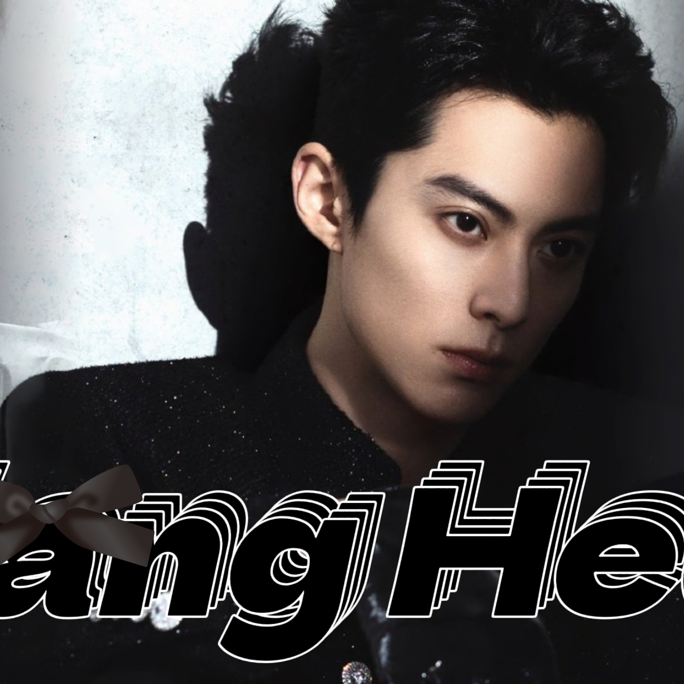 Latest photo of Dylan Wang