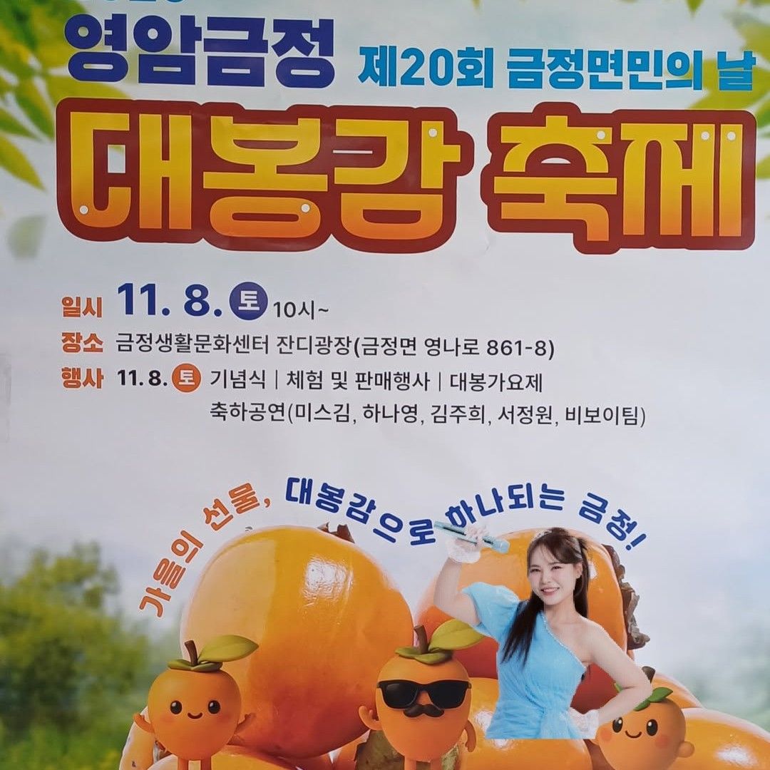 Latest photo of Miss Kim