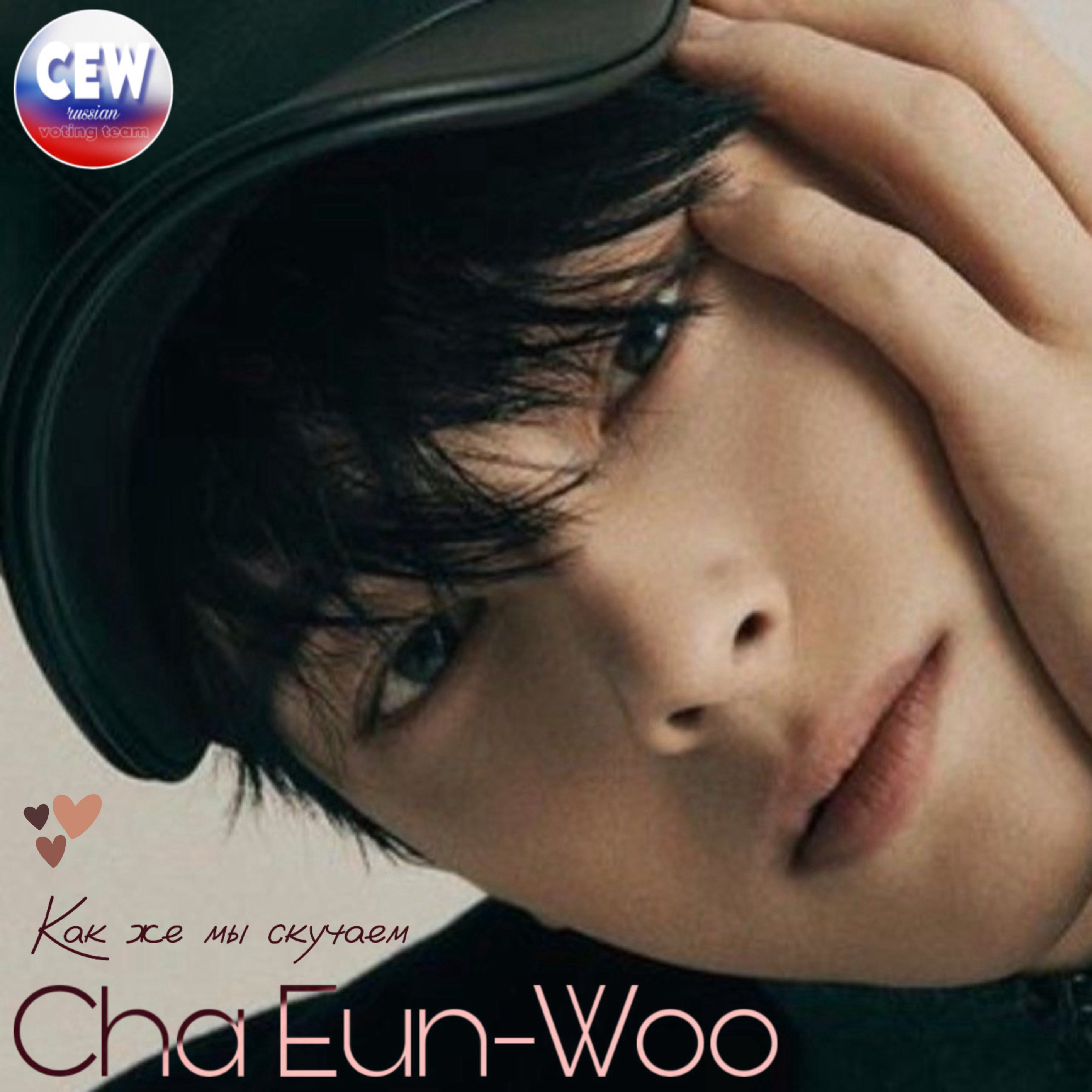 车银优的最新照片