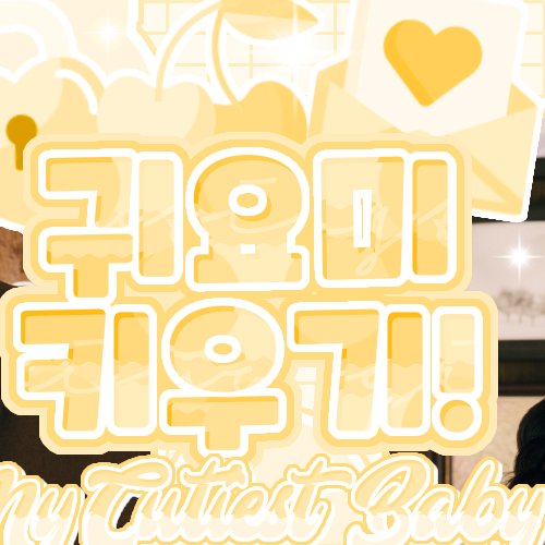 A moment captured by a fan of Go Younjung