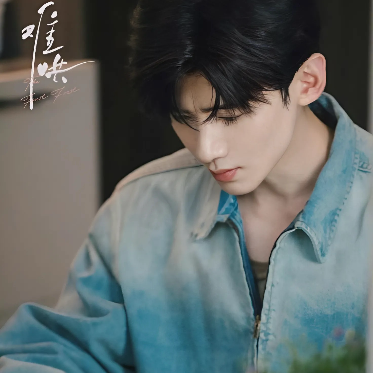 Recent activity shot of Bai Jingting