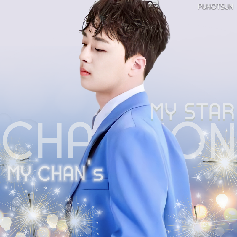 이찬원 최근 활동샷