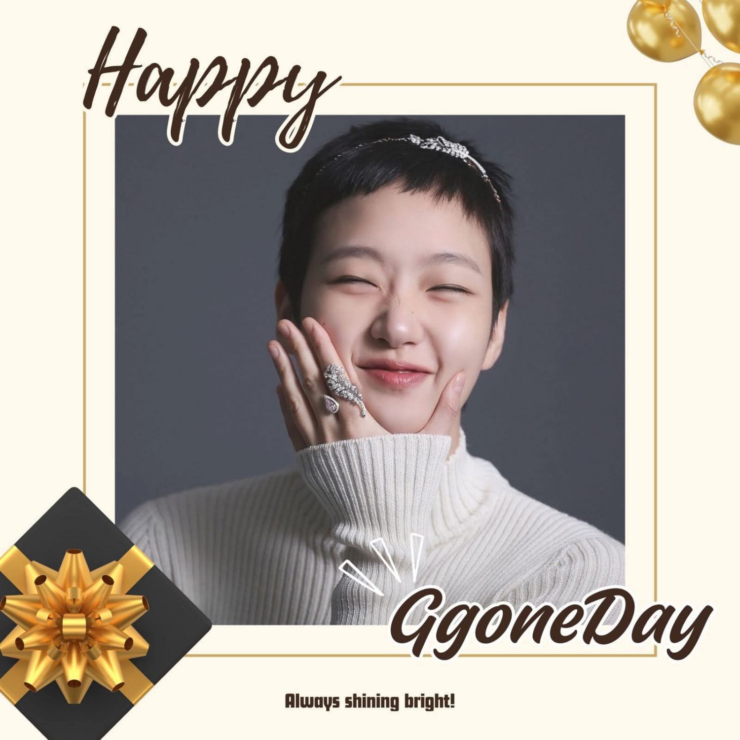 Recent activity shot of Kim Goeun