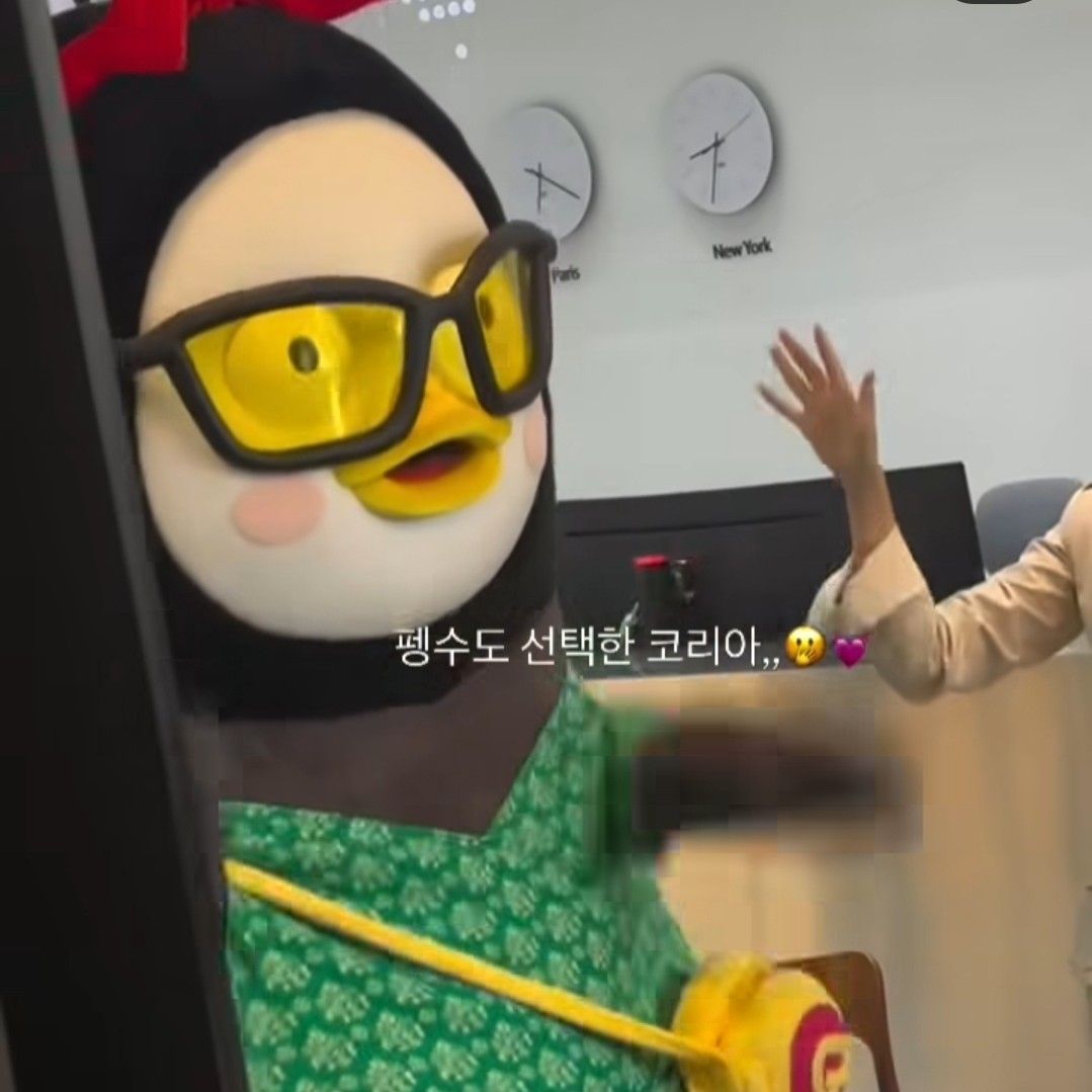 Latest photo of Pengsoo