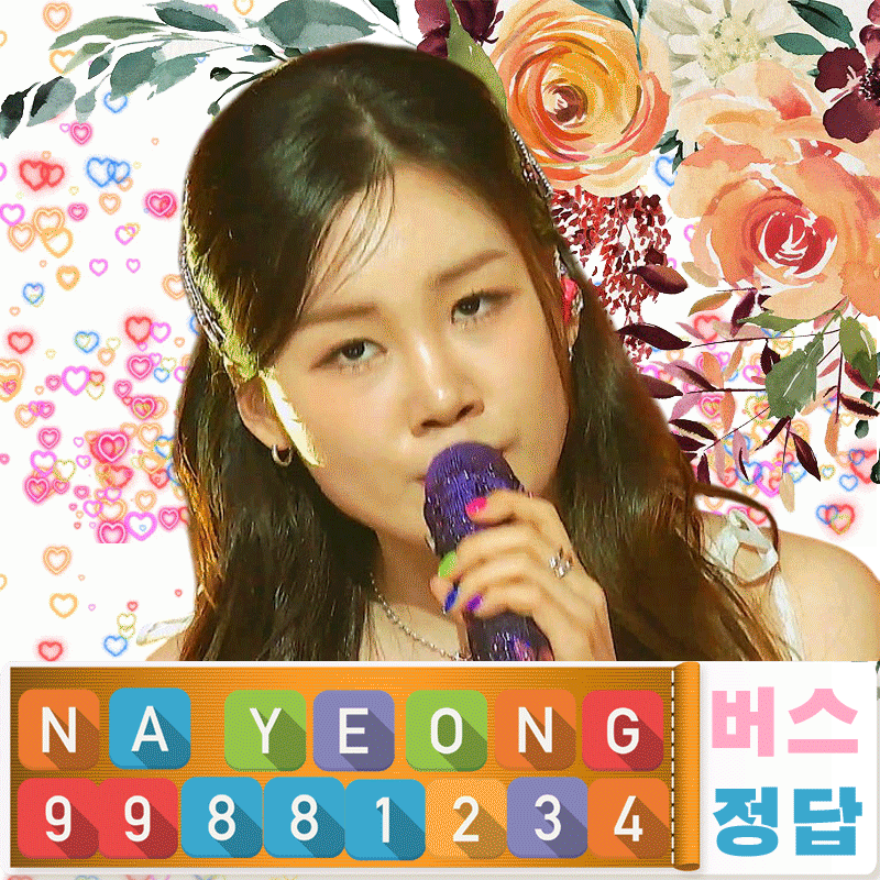 Latest photo of Na Young