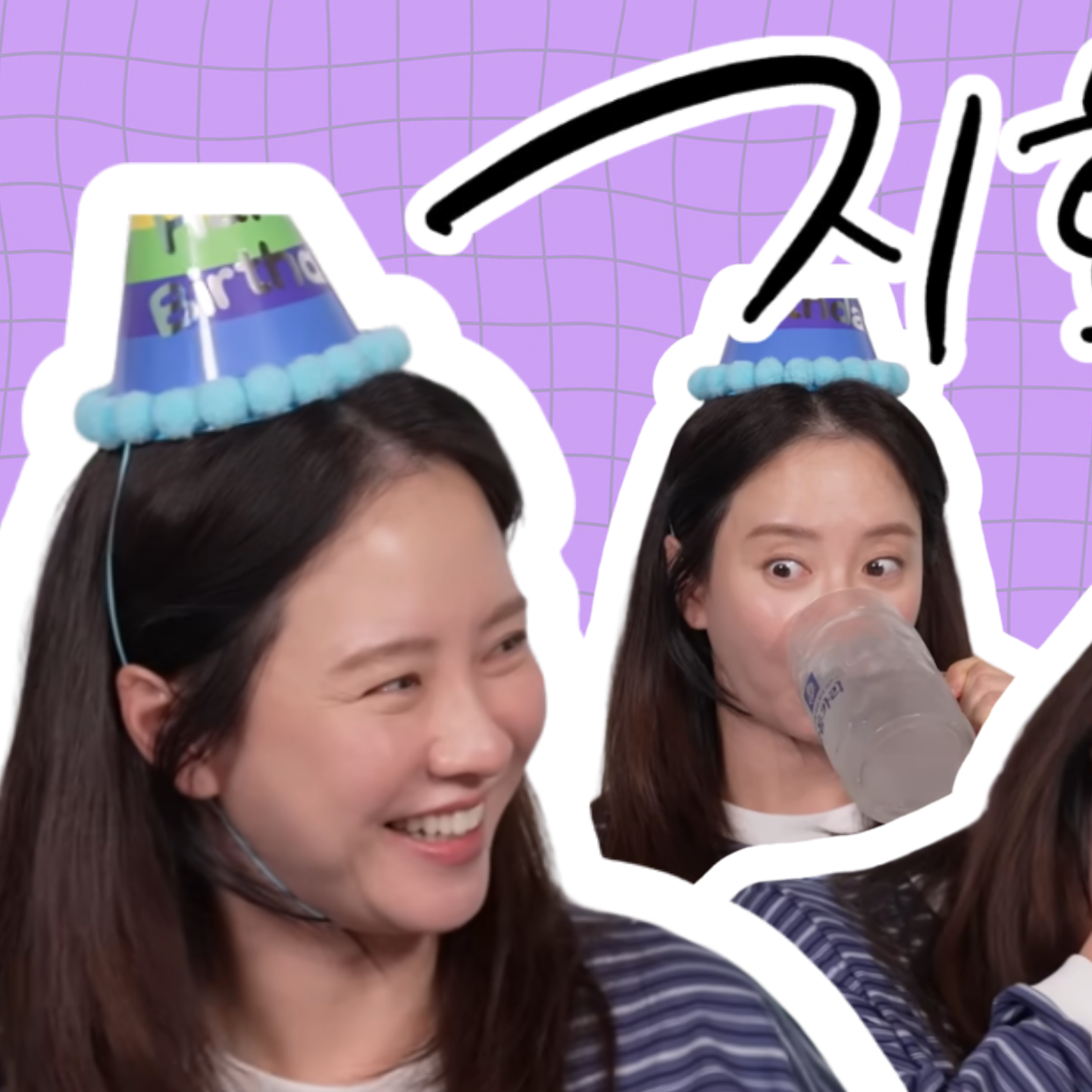 송지효의 비하인드 컷