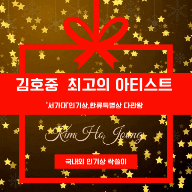 Foto terbaru dari Kim Hojoong