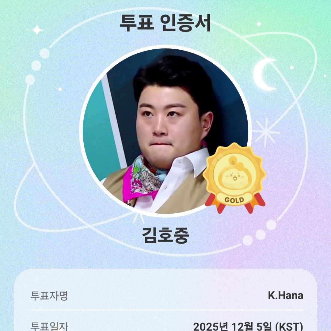 粉絲拍下的金浩中瞬間