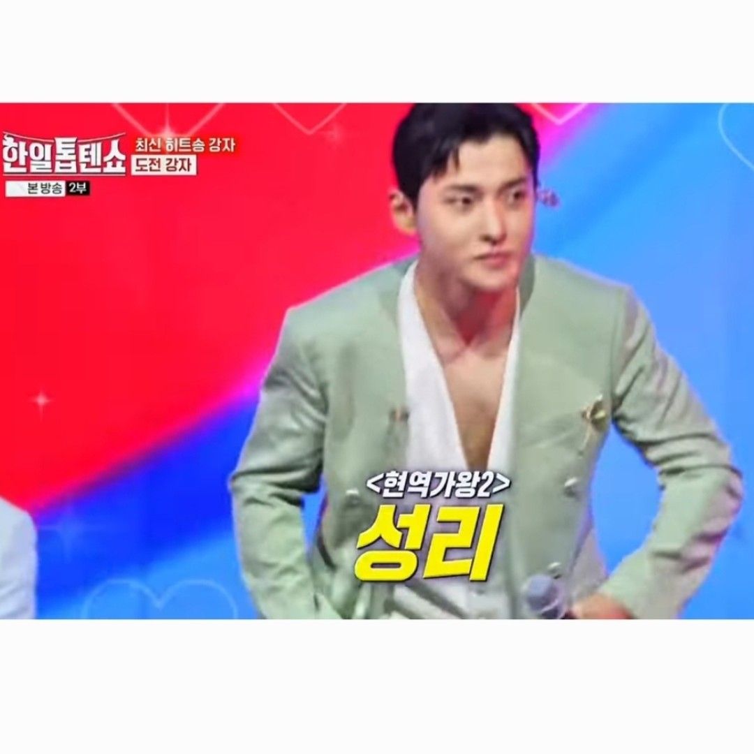 A moment captured by a fan of Seong Ri