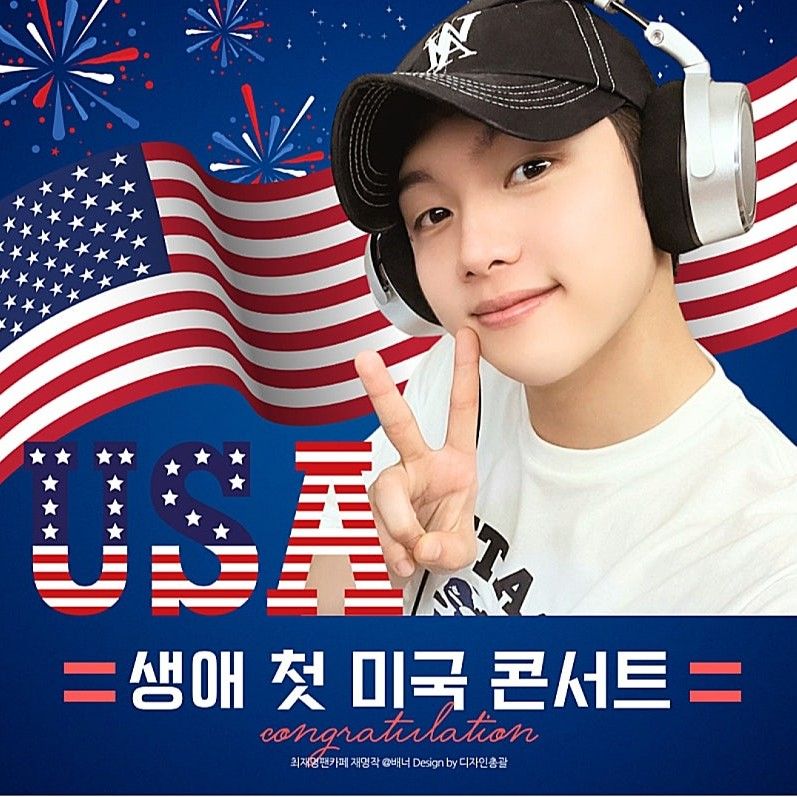 Recent activity shot of Choi Jaemyeong
