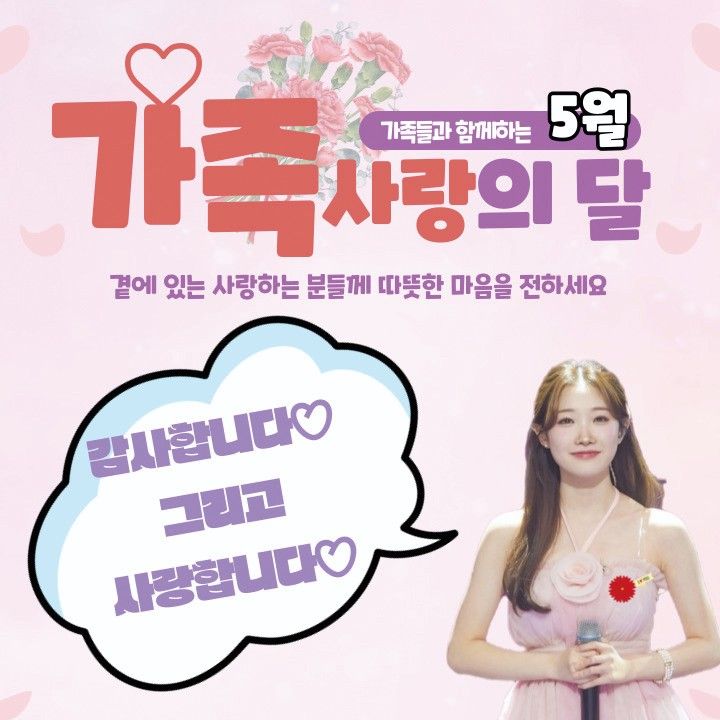 粉絲拍下的Jung Seojoo瞬間