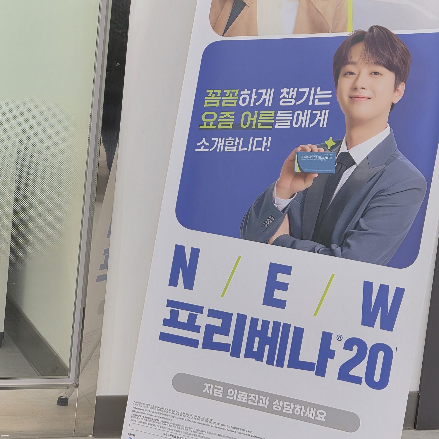 이찬원 최근 활동샷