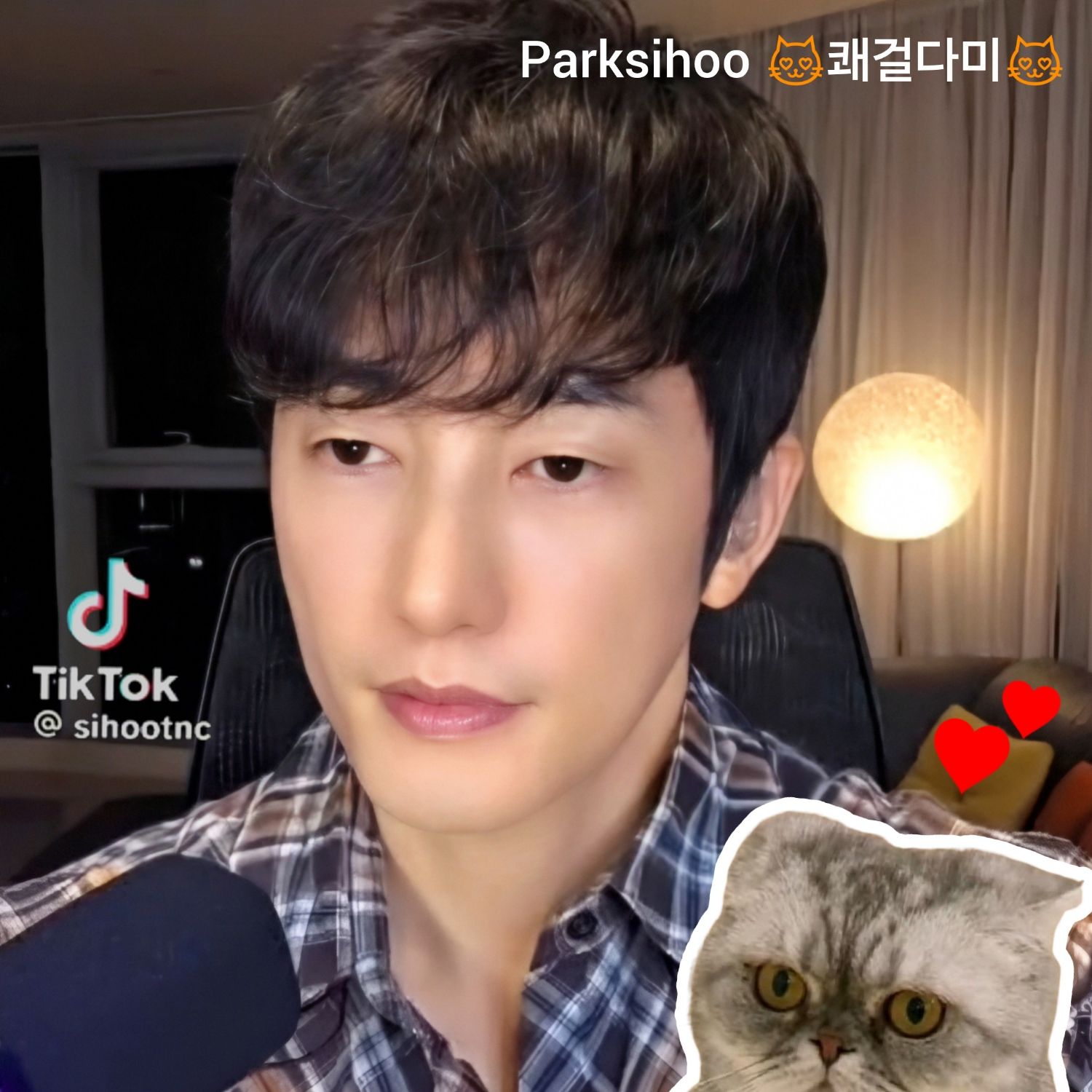 A moment captured by a fan of Park Sihoo