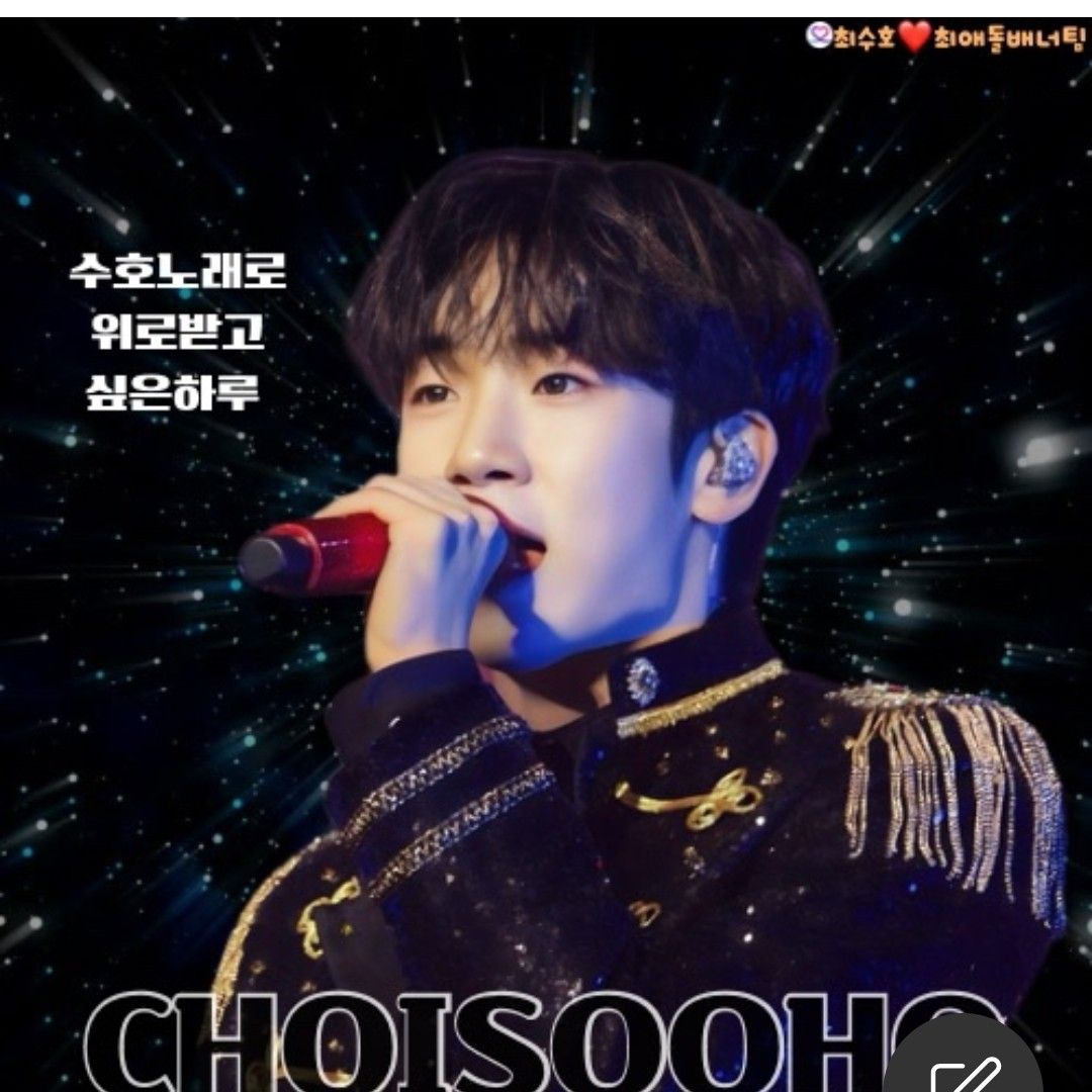 Behind-the-scenes cut of Choi Sooho
