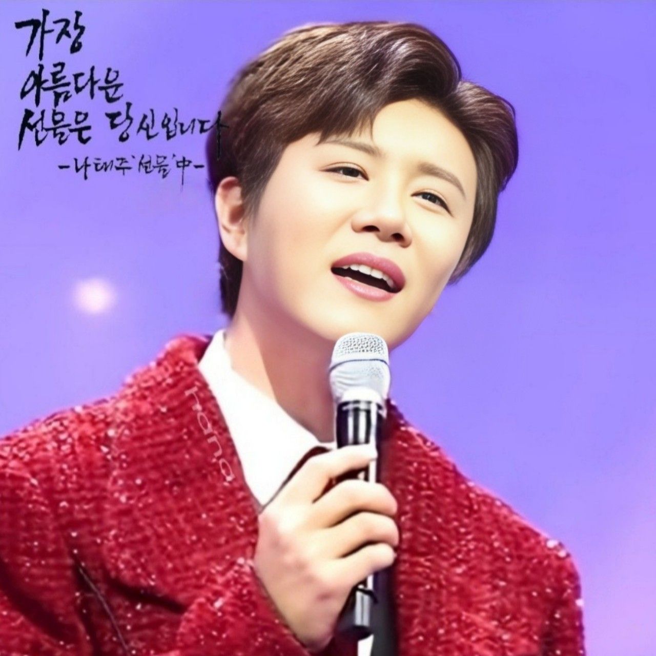 晉海成的最新照片