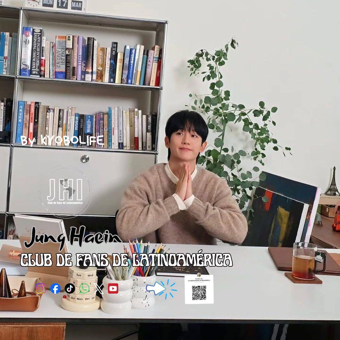 丁海寅的近期活動照