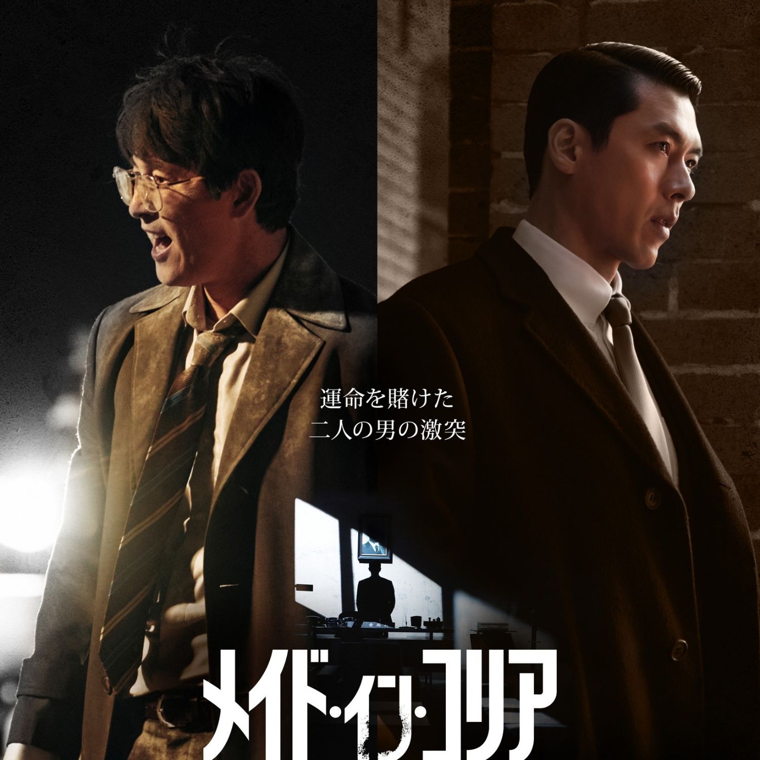 현빈의 최신 사진